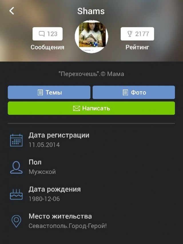 Зеленский опубликовал требования захватчика заложников