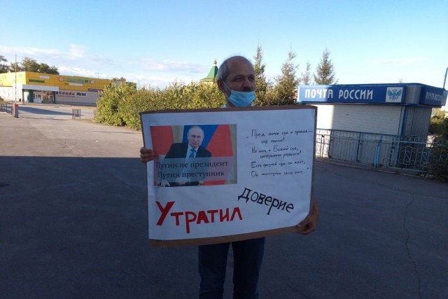 Житель Барабинска вышел на одиночный пикет против президента Владимира Путина