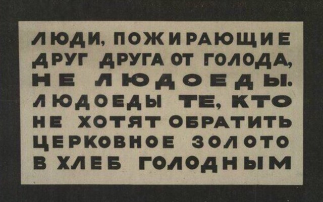 Патриарх Кирилл призвал паству не верить слухам о его богатстве.