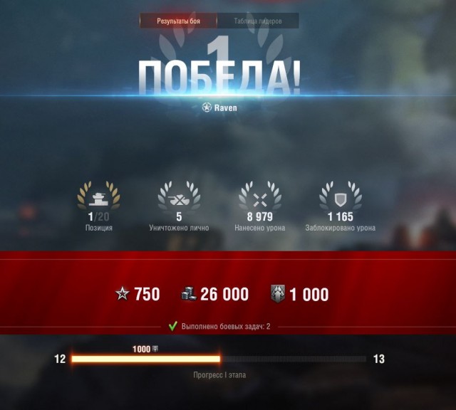Wargaming 59