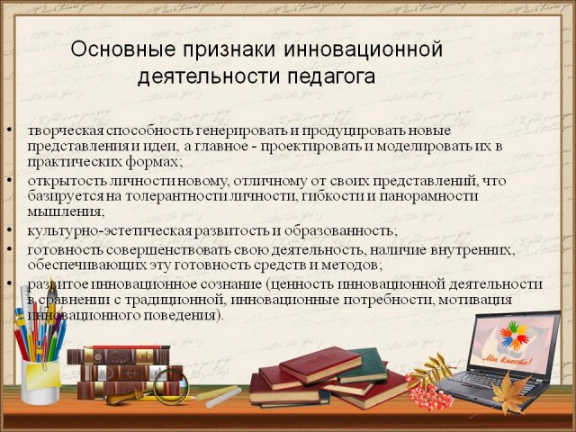 Минобразования выступило с "ответкой" молодой учительнице из Подмосковья