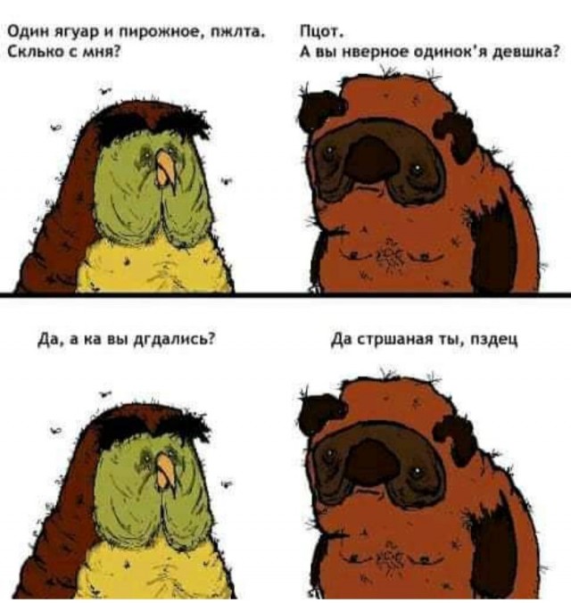 Бредзона 28.09.20