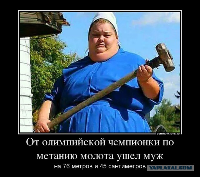 Справедливо ли, что женщины жрут наравне с мужчинами?