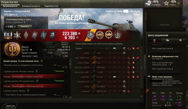 Wargaming 59