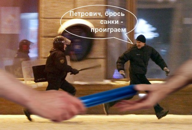 Фотожаба: Ну Погоди!