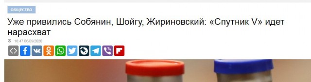 В Алтайском крае у трех медиков, привитых вакциной "Спутник V", выявили коронавирус