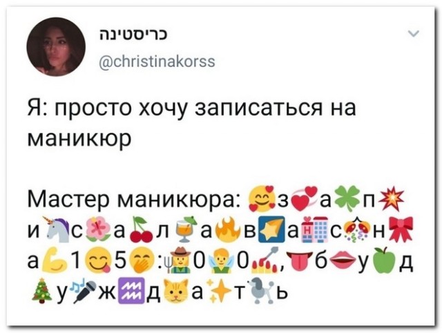 Бредзона 24.12.20