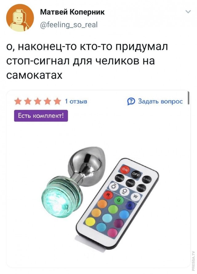 Картинки и мемы для настроения 028
