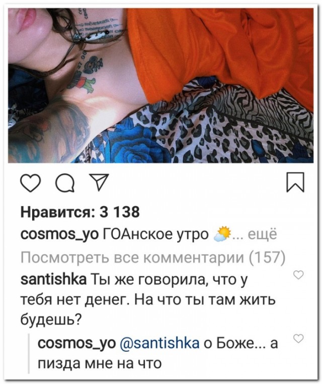 Бредзона 02.02.21
