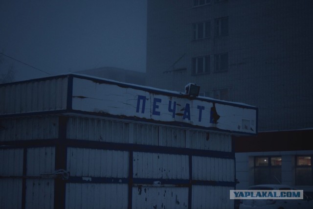 Жизнь городских окраин