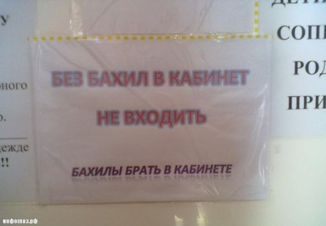 Перлы 08.02.2021