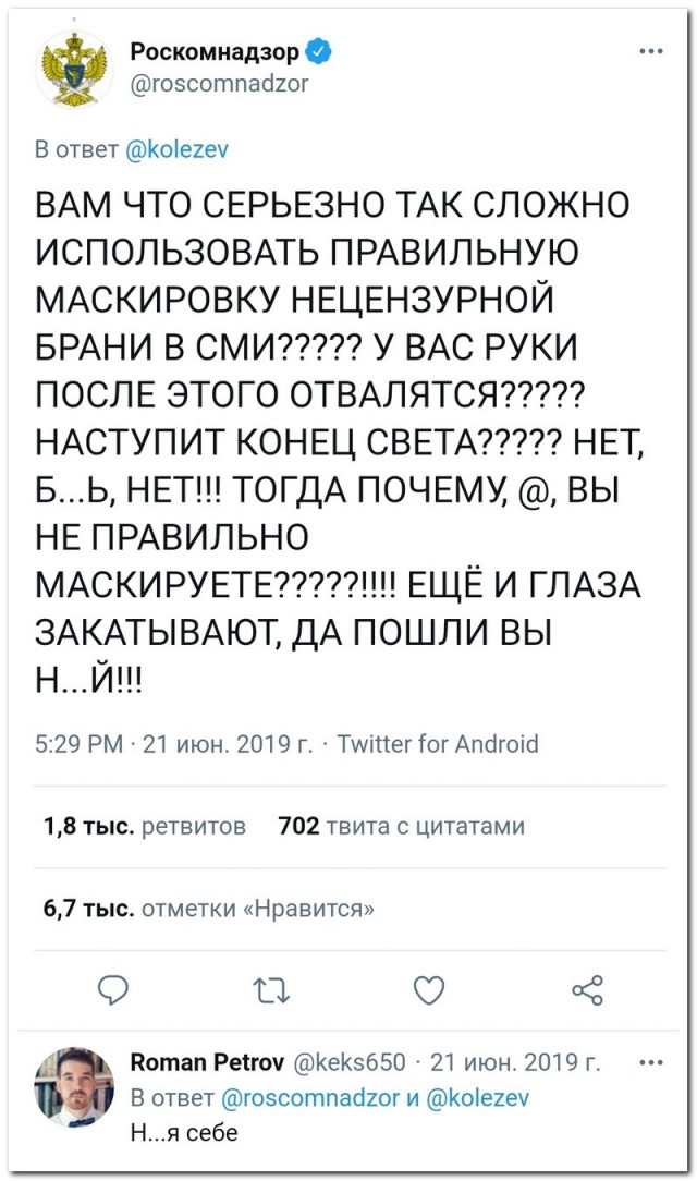 Забавные комментарии из социальных сетей 08.02.21