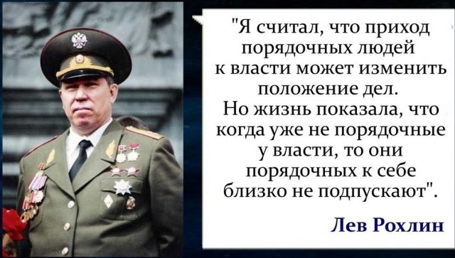 "Осечка в Рязани" - как это было