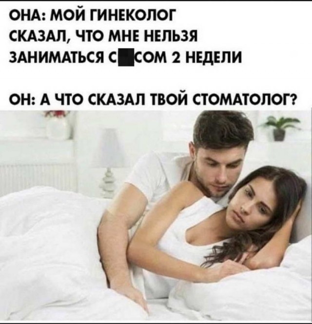 Картинки и мемы для настроения