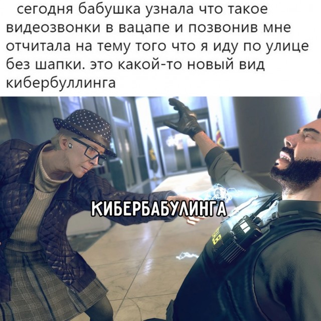Весёлый полтишок 15.03