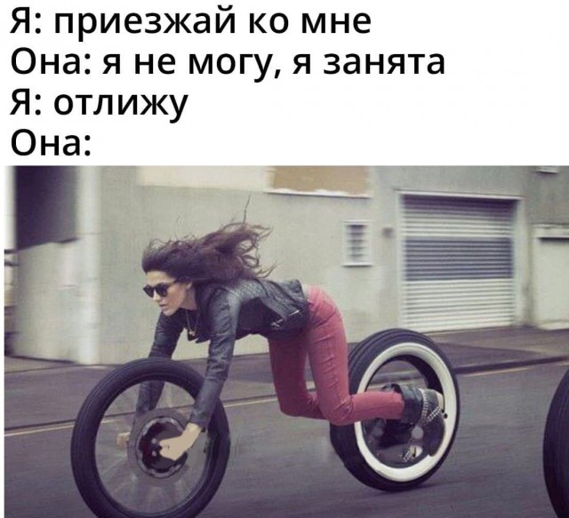 Секс-мемасики 22.03.21