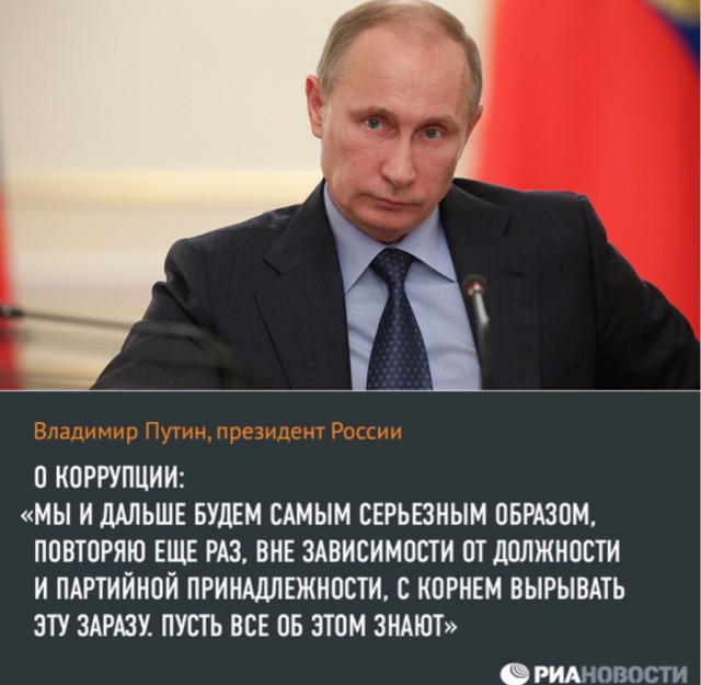 Сожительница главы Минфина РФ участвует в проектах, на которые из бюджета выделены миллиарды рублей