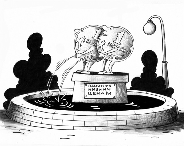 Ссущие копейки и всякая другая жиза