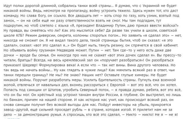 Путин попросил депутатов не давать россиянам невыполнимых обещаний.
