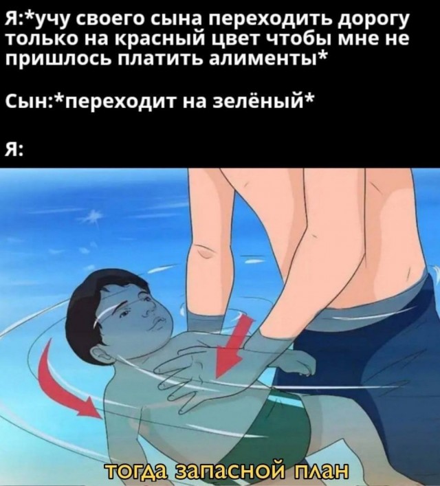 Аморальная деградация
