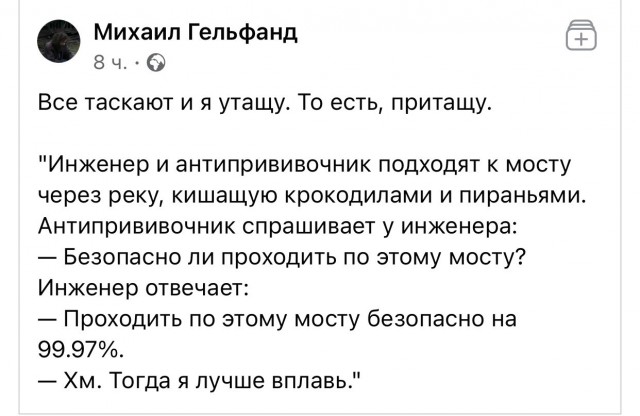 Анализ третьей фазы испытаний Спутник V