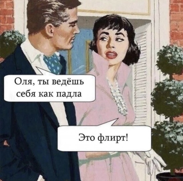 Картинки с надписями и всякие жизненные фразы 3.07.21