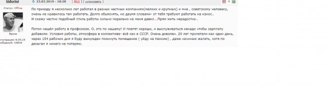 Мое "несчастное" детство при Брежневе