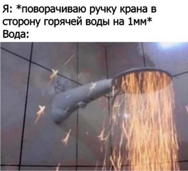 Картинки и мемы для настроения 020