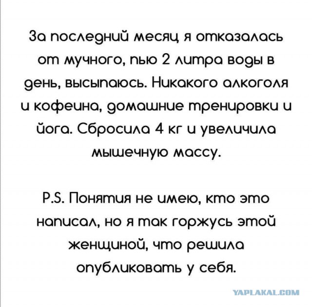 30 веселых картинок #2