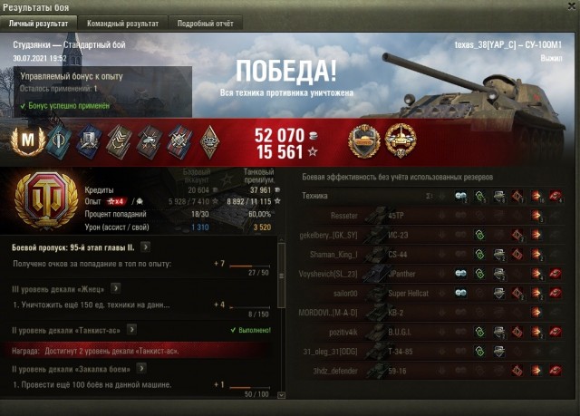 Wargaming 60