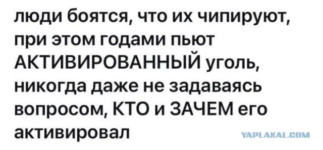 Так себе картинки 01.08.21