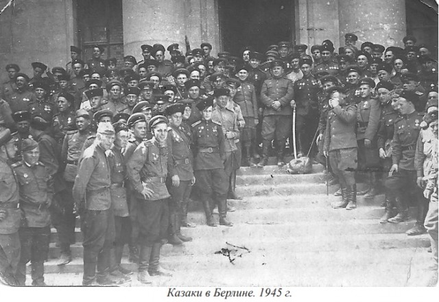 Про казаков