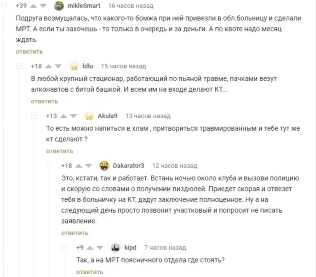 Мемасики для ЯПовцев - Часть 1