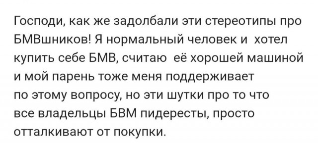 Бредзона 10.10.2021
