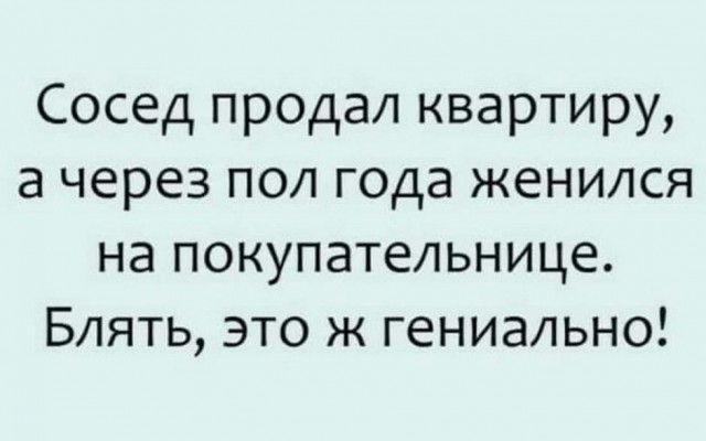 Картинки и мемы для настроения 18.10.2021