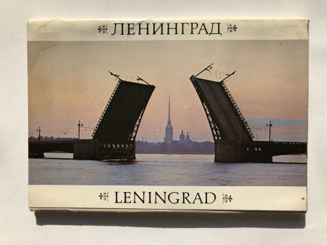 Почему Ленинград переименовали в Санкт-Петербург?