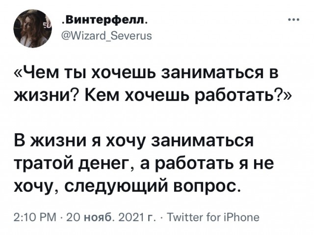 Так себе картинки 21.11.21