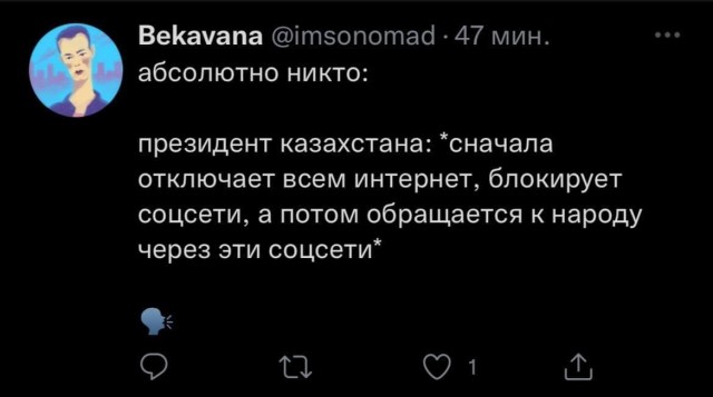 Митинги в Казахстане