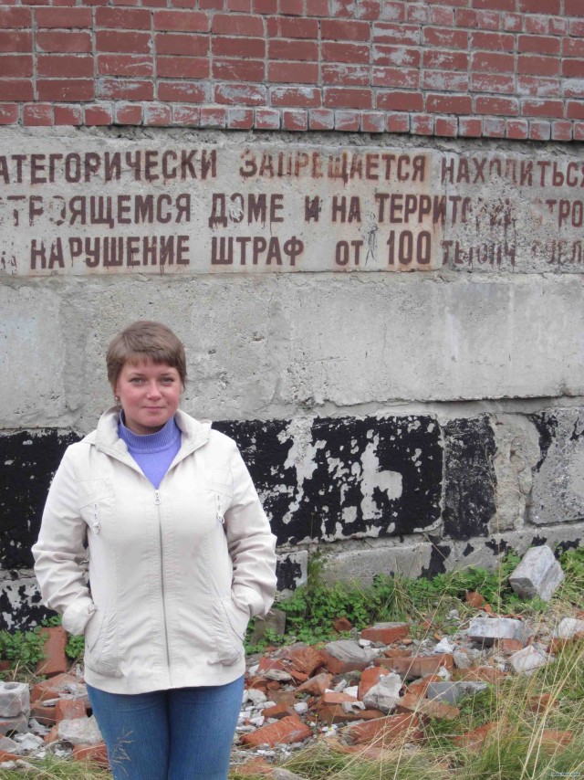Я пойду за тобой на край света!