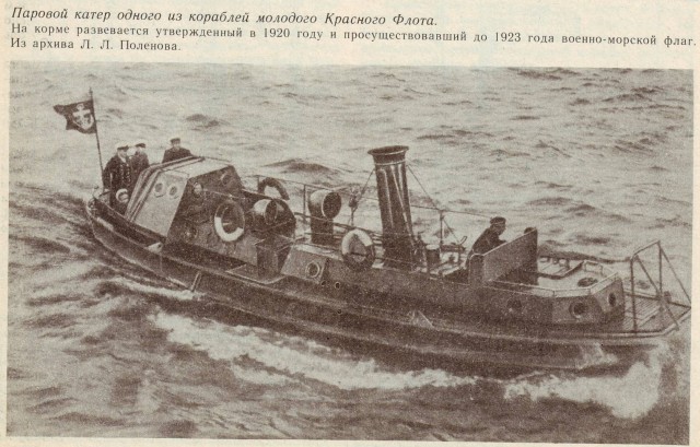 Крейсер «Аврора»