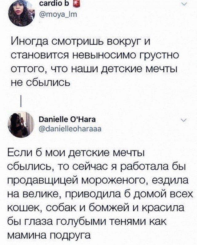 Печальный мемы, которые не поймут дети... но полностью прочувствуют взрослые