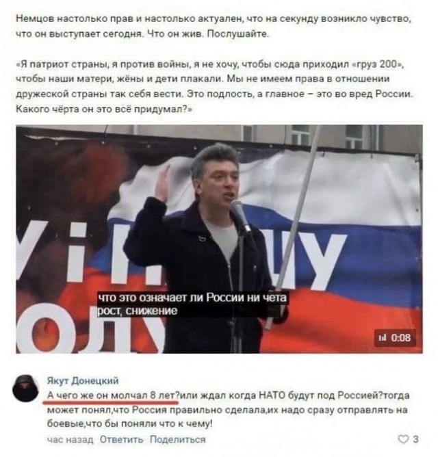 Саня уезжай!