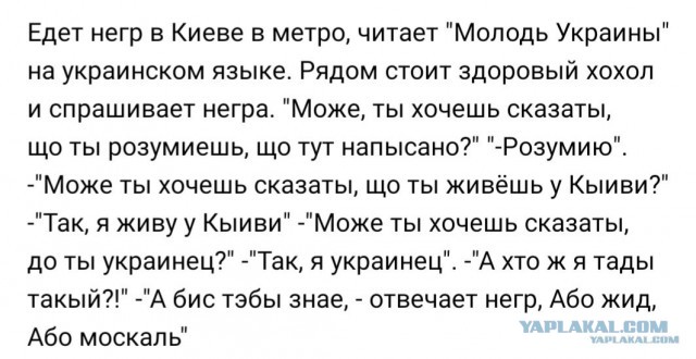 Украинцы отказывают афроамериканцам в посадке на эвакуационные поезда из Киева во Львов