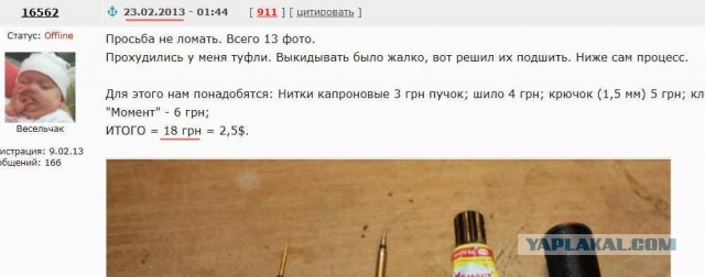Мародёрство на блокпостах. Украина. Киев.