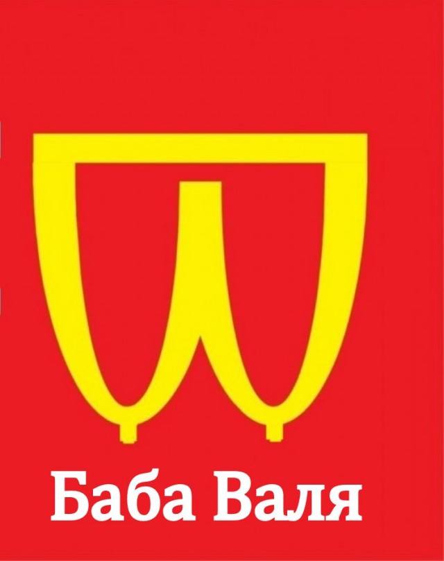Пойду зарегистрирую новый бренд, пока не заняли