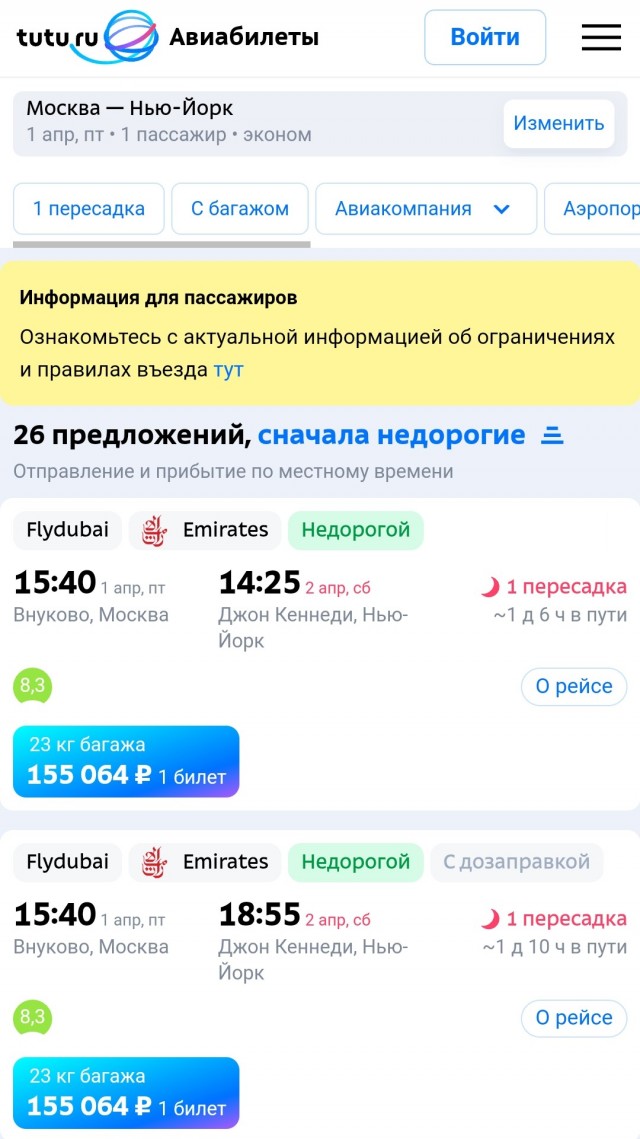 Елена Малышева покинула Россию