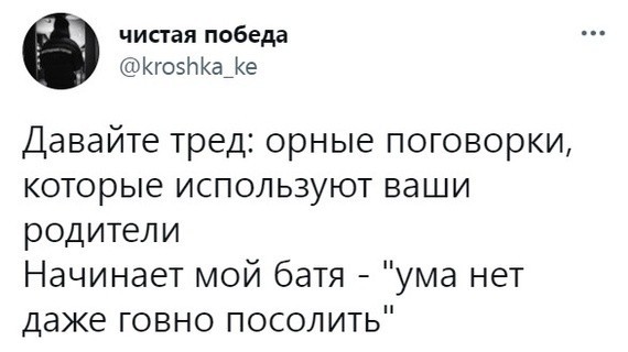 Статусы про шалав - 📝 доманаберегу.рф