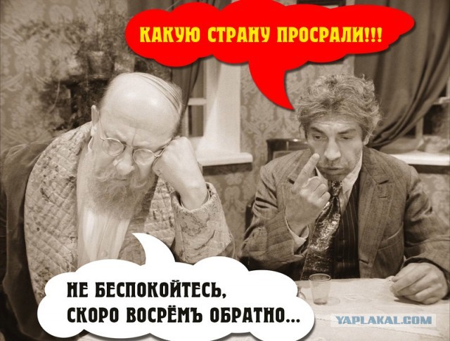 Так какой был план спецоперации?