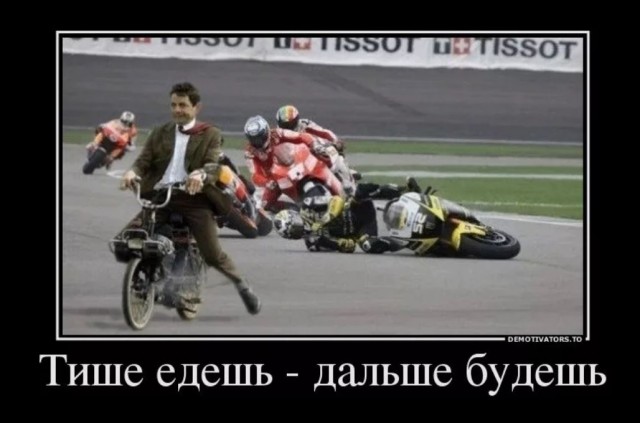 Ответочка прилетела