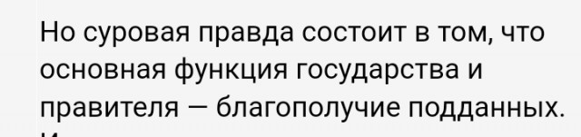 Волк, тиран, антисвятой и лучший стендап-комик осени средневековья